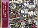 Deep Purple ‎–Book Of Taliesyn - LP 1977 JAPAN Warner Bros. P-10333W NM/VG