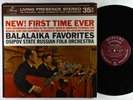 Osipov State Russian Folk Orch - Balalaika Favorites LP - Mercury SR 90310 RFR1