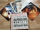 Howard Jones 12” Single Bundle X18