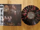 BLOODBATH Nightmares Made Flesh Nesi LP Numbered Vinyl First Press Splat