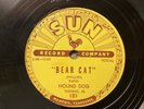 1950s rock and roll 78 rpm records