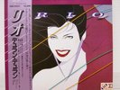 DURAN DURAN / RIO JAPAN ISSUE LP W/OBI, INSERT