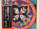 KISS / ROCK AND ROLL OVER JAPAN ISSUE LP W/OBI, INSERT