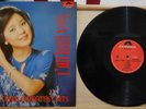 1980 Polydor Chinese Record【Teresa Teng 鄧麗君】Greatest Hits  12