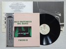 33T LP JACO PASTORIUS BIG BAND 