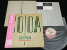 LED ZEPPELIN - CODA - JAPAN VINYL LP OBI GATEFOLD P-11319