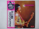 Jimi Hendrix Isle Of Wight Polydor MPX 4012 Japan  VINYL LP OBI