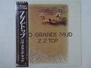 ZZ TOP Rio Grande Mud Warner Bros. Records P-13396 Japan  VINYL LP