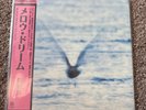 Mellow Dream by Ryo Fukui 2023 Reissue Trio/Ultra-Vybe NM