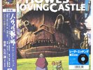 Joe Hisaishi – Howl's Moving Castle Soundtrack (2LP)