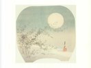 KYOTO CONNECTION, The - Four Seasons In Kyoto - Vinyl (LP)