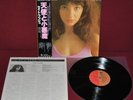 KATE BUSH - THE KICK INSIDE - EMI EMS-81042 1978 - JAPAN OBI NM LP 1ST EDITION