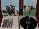 PINK FLOYD ATOM HEART MOTHER - ODEON OP-80102 1971 - JAPAN OBI NM LP 1ST EDITION