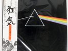 PINK FLOYD The Dark Side Of The Moon EMI EMS80324 Japan VINYL 12