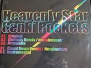 Records Genki Rockets Heavenly Star 5s