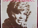 Vicki Lawrence - The Night The Lights Went Out In Georgia / VG+ / 7