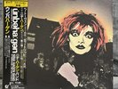 Nina Hagen Band – Unbehagen | Japan Pressung LP Vinyl Record Schallplatte Rock