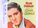 ELVIS PRESLEY / KING CREOLE JAPAN ISSUE LP W/OBI, INSERT