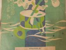 NASIR HYDER THE MUSIC OF PAKISTAN COLUMBIA VINYL 7
