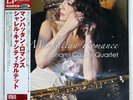 SHAREL CASSITY QUARTET MANHATTAN ROMANCE VENUS VHJD86 Japan VINYL 12