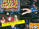Wild Style Wild Style Theme (Vinyl) 7