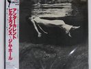 BILL EVANS, JIM HALL UNDERCURRENT LIBERTY LBJ60051 Japan VINYL 12