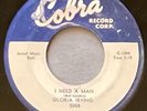 Blues 45, GLORIA IRVING,  1956,  COBRA, “I Need a Man”,  VG+