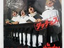 STRANGLERS DUCHESS UNITED ARTISTS CM263 Japan PROMO VINYL 7