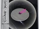 QUEEN JAZZ ELEKTRA P10601E Japan OBI INSERT GATEFOLD VINYL 12