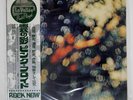 PINK FLOYD OBSCURED BY CLOUDS ODEON EOP80575 Japan VINYL 12