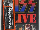KISS ALIVE II CASABLANCA VIP9529 Japan VINYL 2LP