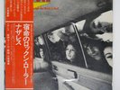 NAZARETH CLOSE ENOUGH FOR ROCK 'N' ROLL VERTIGO RJ7089 Japan VINYL 12