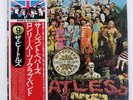 BEATLES SGT. PEPPER'S LONELY HEARTS CLUB BAND APPLE EAS80558 Japan VINYL 12