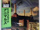 PINK FLOYD ANIMALS CBS/SONY 25AP340 Japan VINYL 12