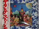 ROLLING STONES THEIR SATANIC MAJESTIES REQUEST LONDON GP1060 Japan VINYL 12