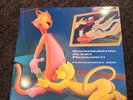experimental audio research phenomena 256 vg+/vg RARE