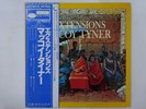 McCoy Tyner Extensions Blue Note GXK 8070 Japan  VINYL LP OBI