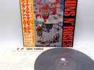 Guns N' Roses ‎– Live From The Jungle Japan LP OBI VINYL Geffen Records ‎P-6270