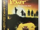 Robin Trower Beyond The Mist No Insert