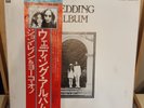 The Wedding Album John And Yoko Japanese Press EAS-80702