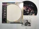 PAUL McCARTNEY AND WINGS BAND ON THE RUN Japan LP [91901ER]