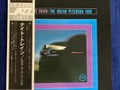 Japan Press Jazz LP 【 The Oscar Peterson Trio ‎– Night Train ‎】w/OBI