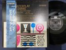 BILL EVANS INTERPLAY RIVERSIDE VIJ 115 OBI STEREO JAPAN Vinyl LP
