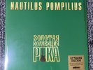Nautilus Pompilius Lp SEALED Золотая Коллекция Рока 2024  New