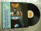 Paul McCartney & Wings   Back To The Egg    Vintage Japanese LP Odeon EPS-81200