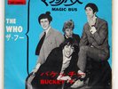 THE WHO MAGIC BUS / BUCKET T POLYDOR DP1603 Japan INSERT VINYL 7