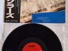 The Stranglers PROMO Japanese Dont Bring Harry 12