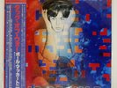PAUL MCCARTNEY TUG OF WAR ODEON EPS81485 Japan OBI PROMO VINYL LP