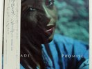 SADE PROMISE EPIC 283P682 Japan OBI INSERT VINYL 12