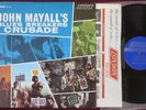 JOHN MAYALL'S BLUESBREAKERS, Crusade USA 1st pressing Excellent- LP Mick Taylor